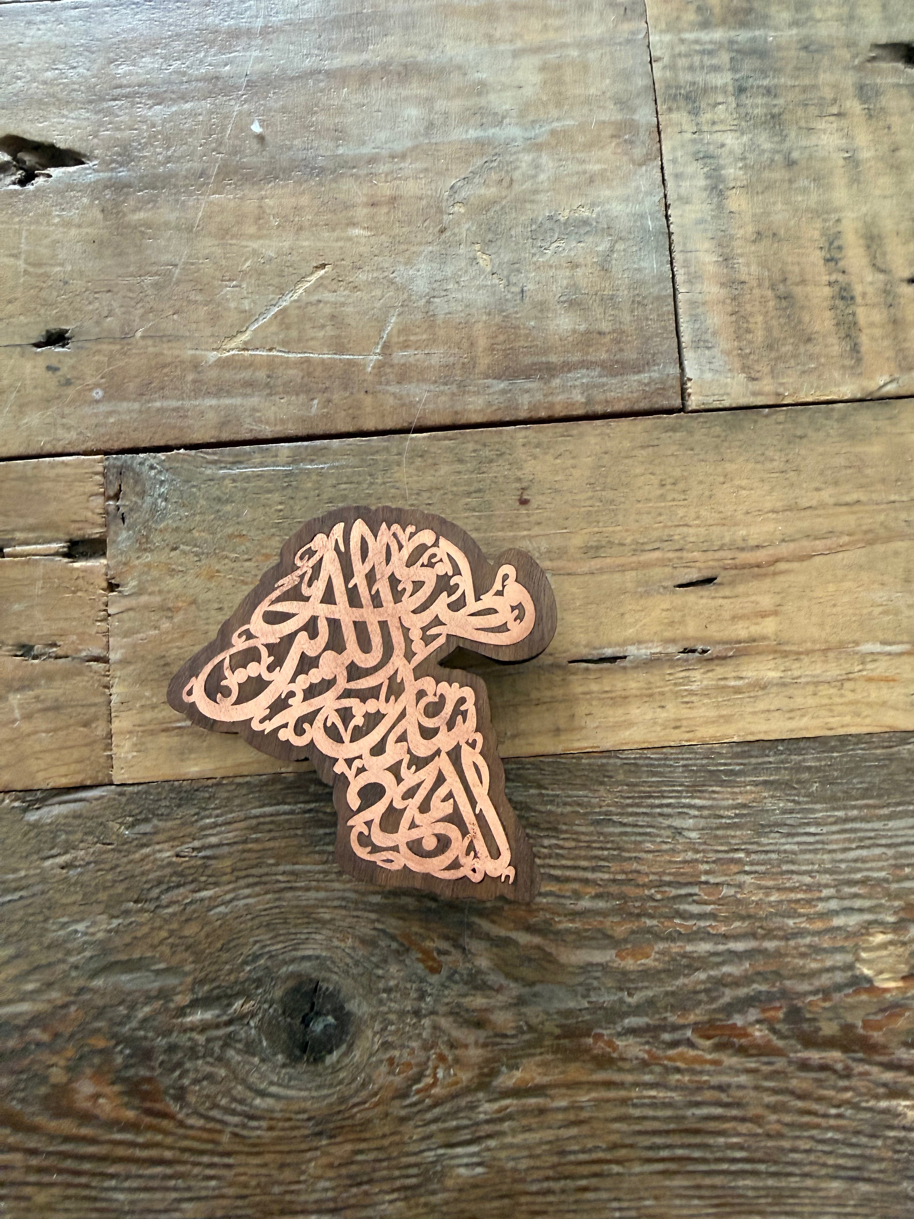 Kuwait Map Brooch