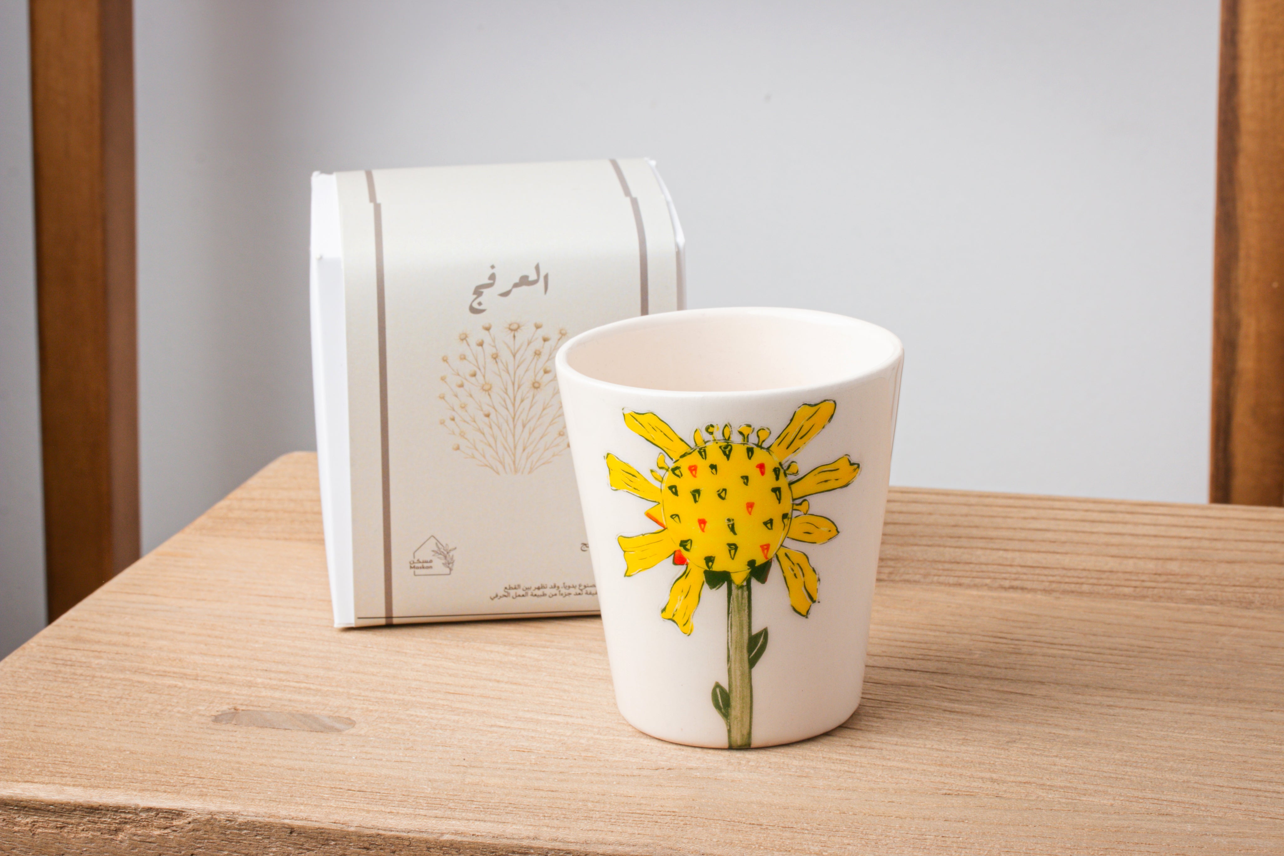 Arfaj - Cup